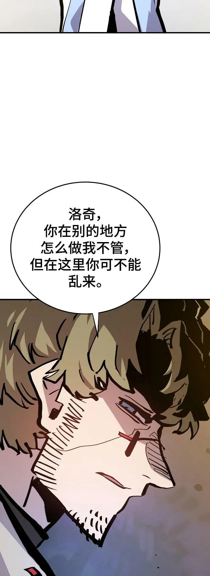 第161话 第12页