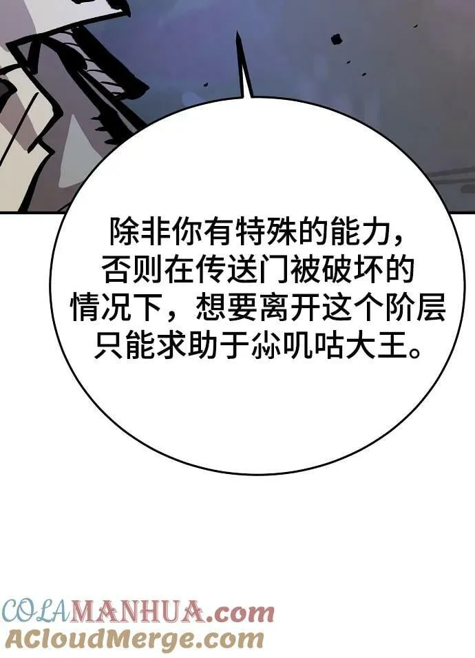第161话 第13页