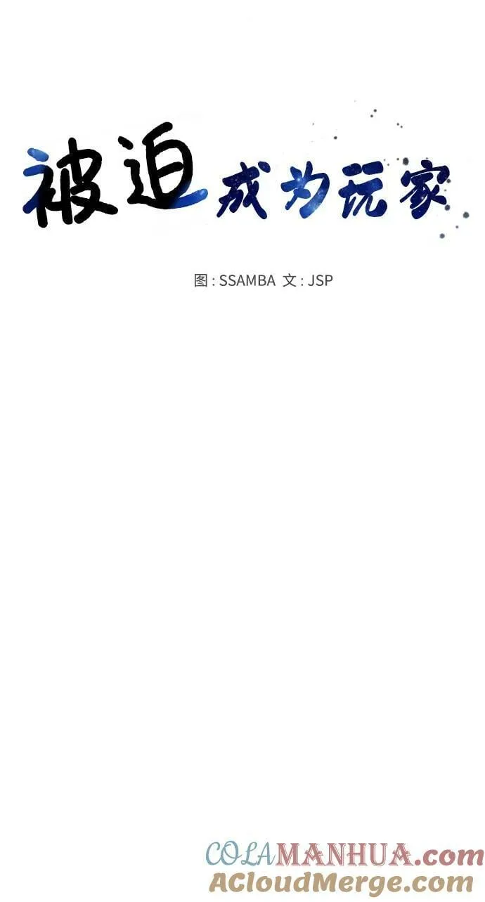 第161话 第16页