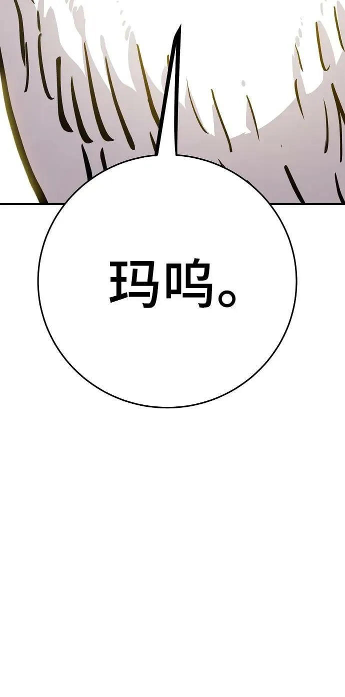 第161话 第20页
