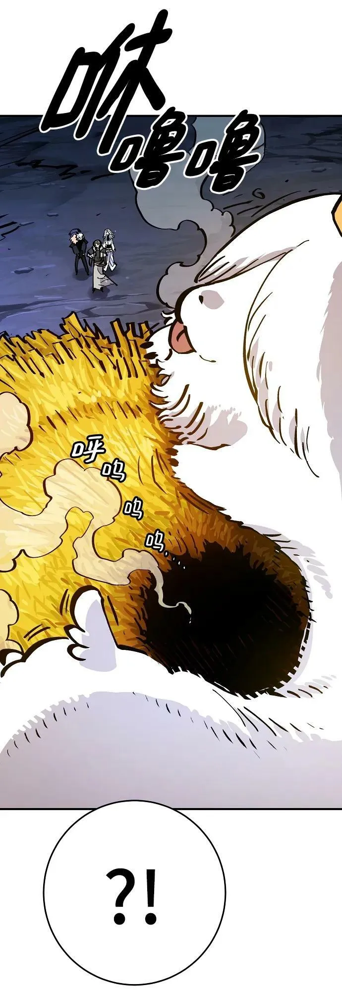 第161话 第21页