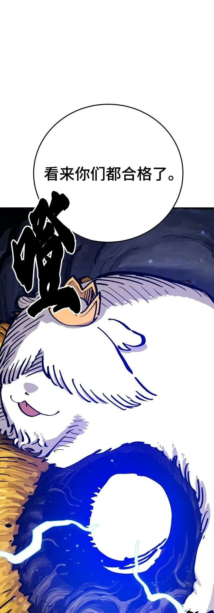 第161话 第23页