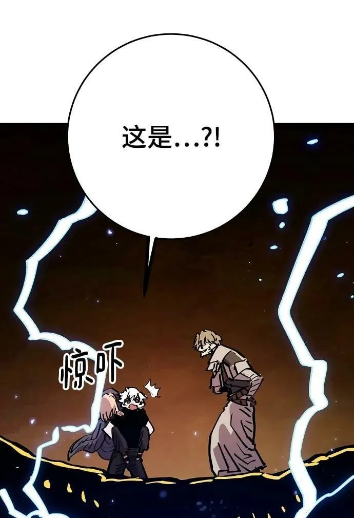 第161话 第26页
