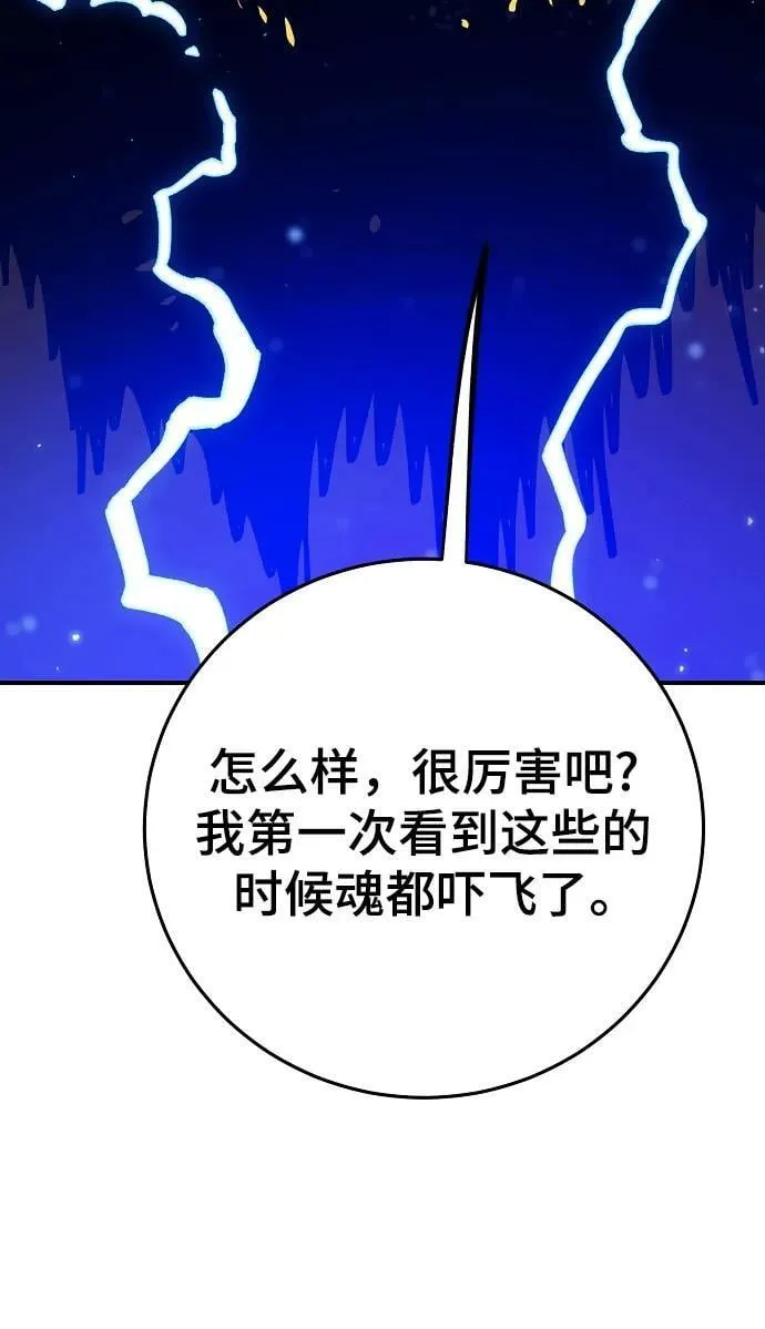 第161话 第27页