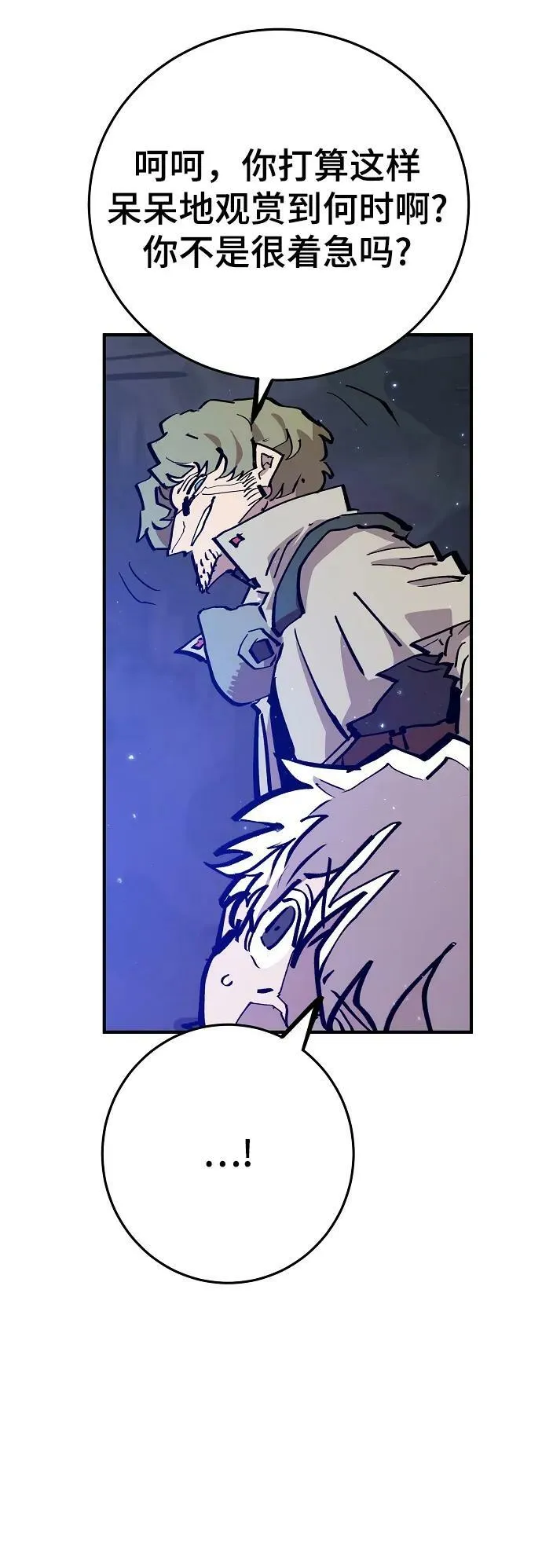第161话 第33页