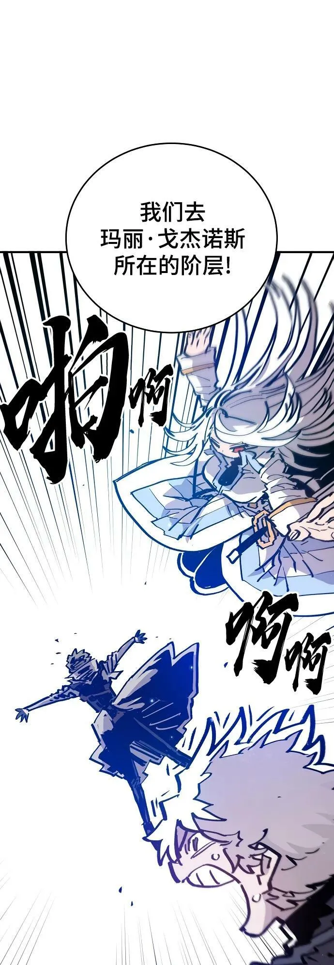 第161话 第35页