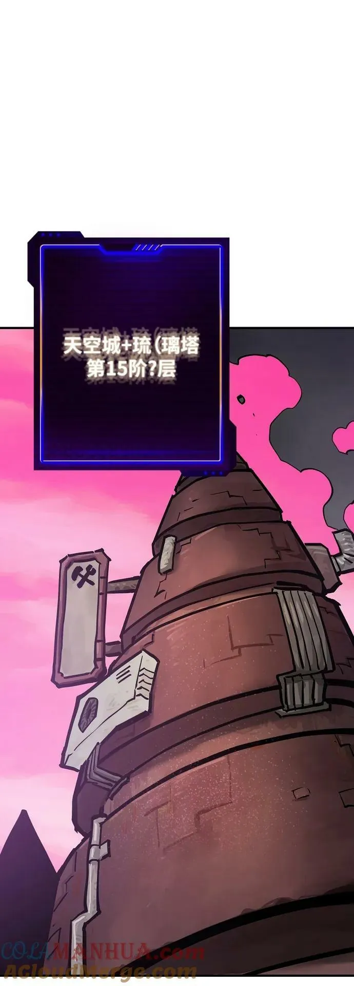 第161话 第37页