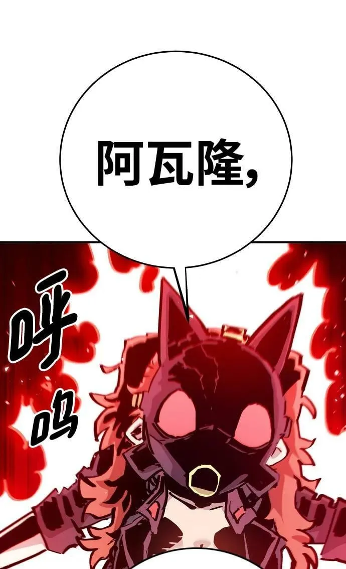 第161话 第42页
