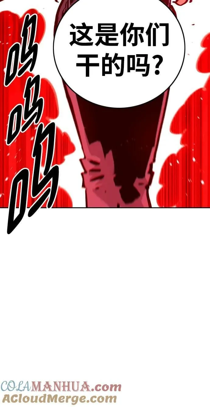 第161话 第43页
