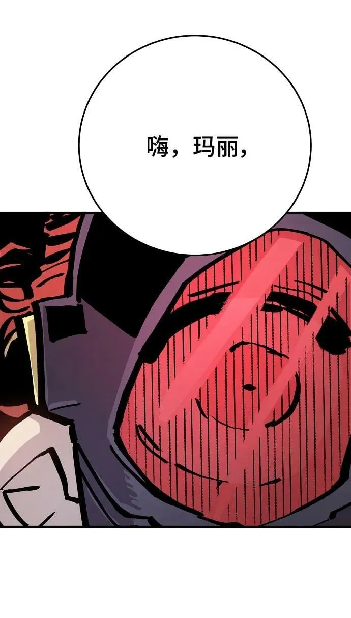第161话 第45页