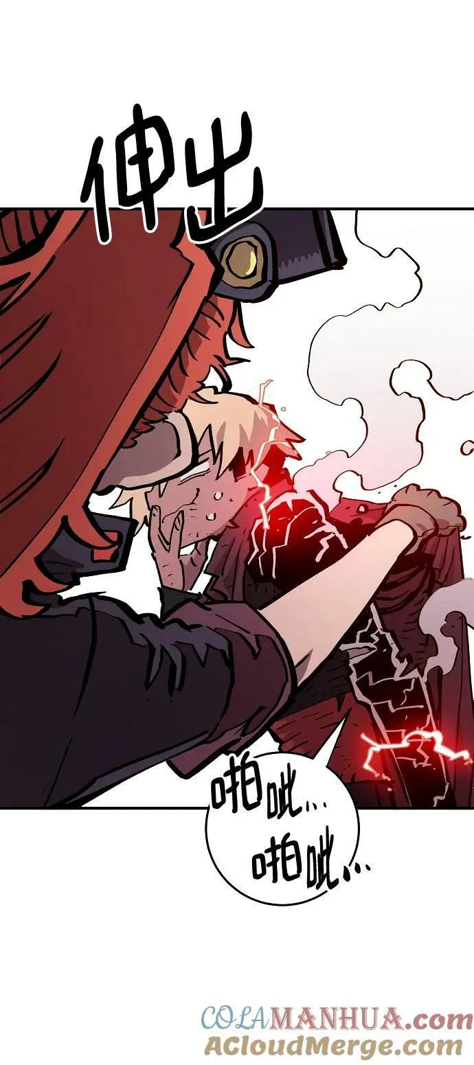 第161话 第49页