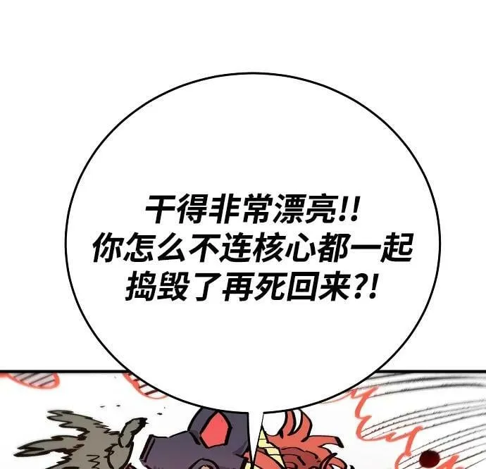 第161话 第51页