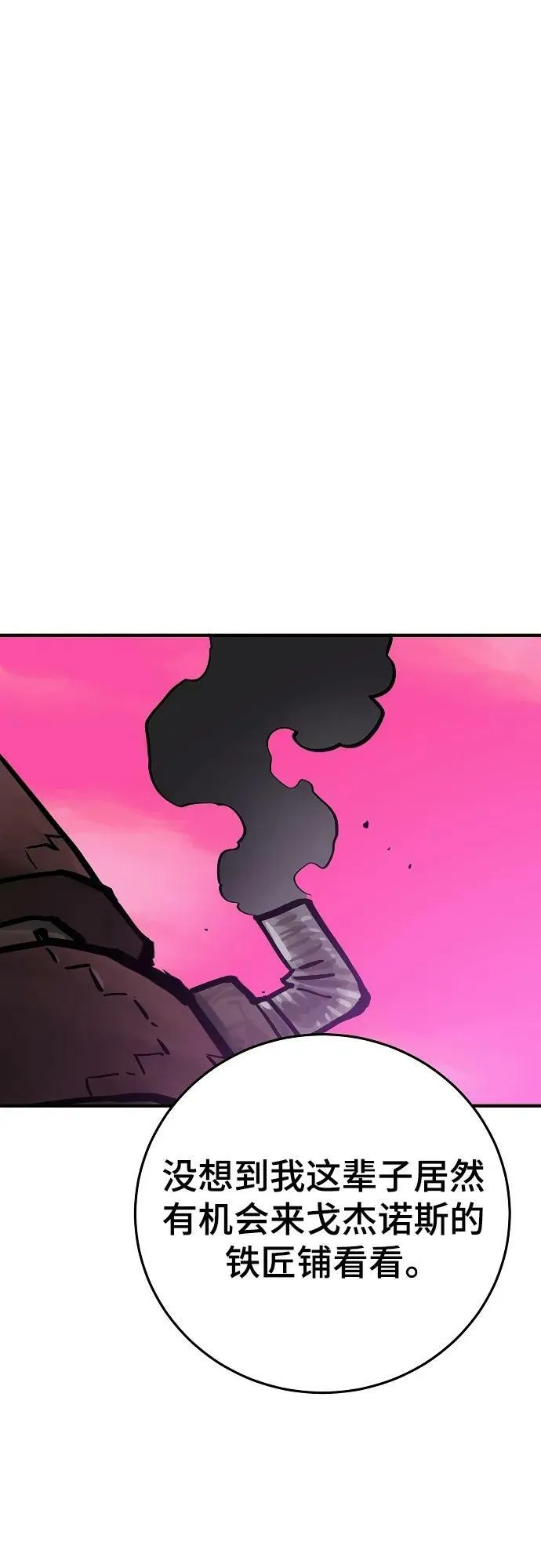 第161话 第56页