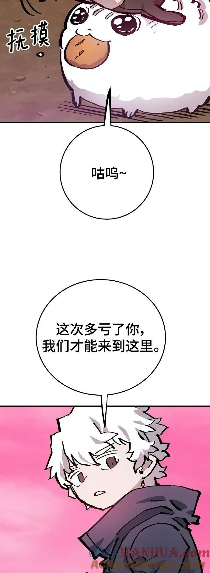 第161话 第58页