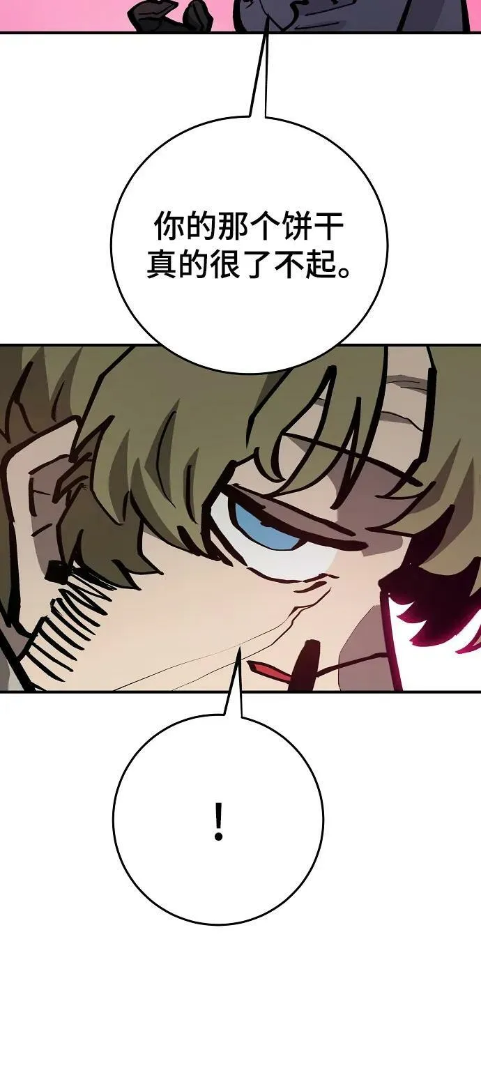 第161话 第59页