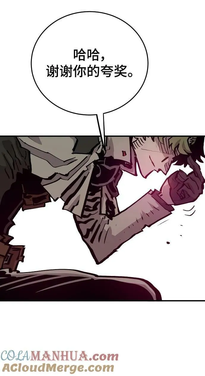 第161话 第61页