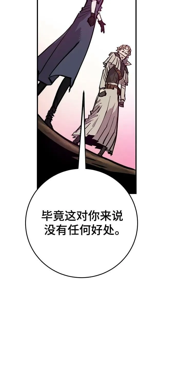第161话 第68页