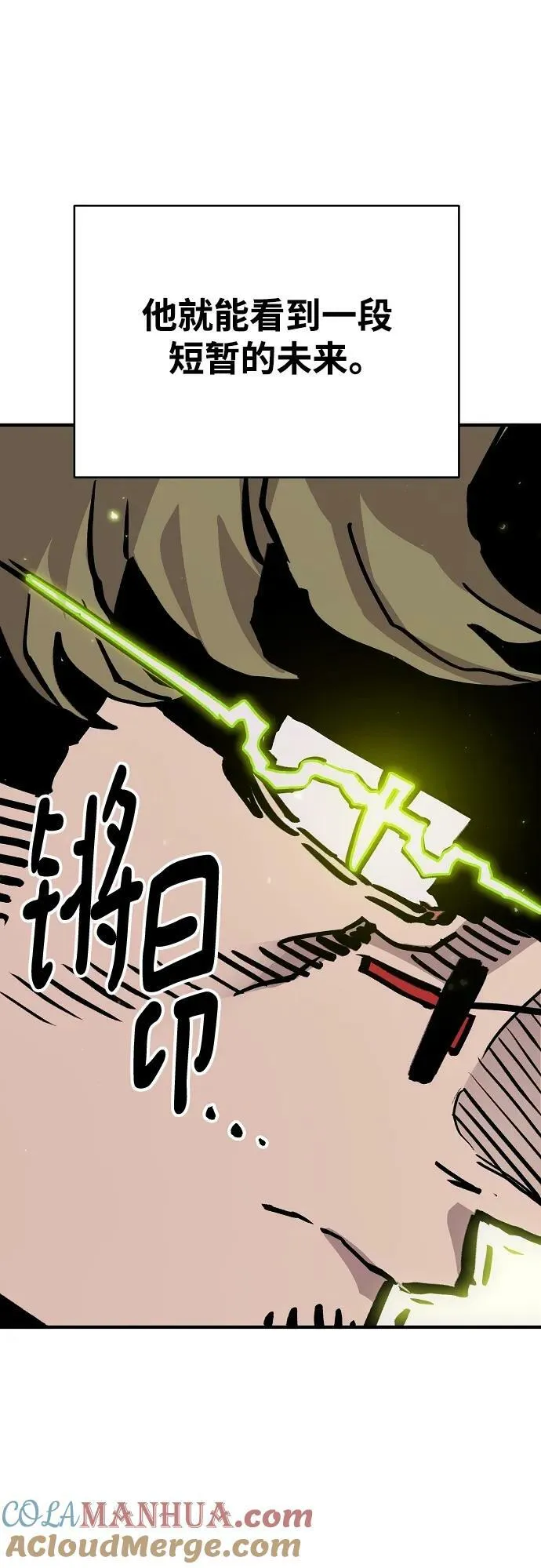 第161话 第79页