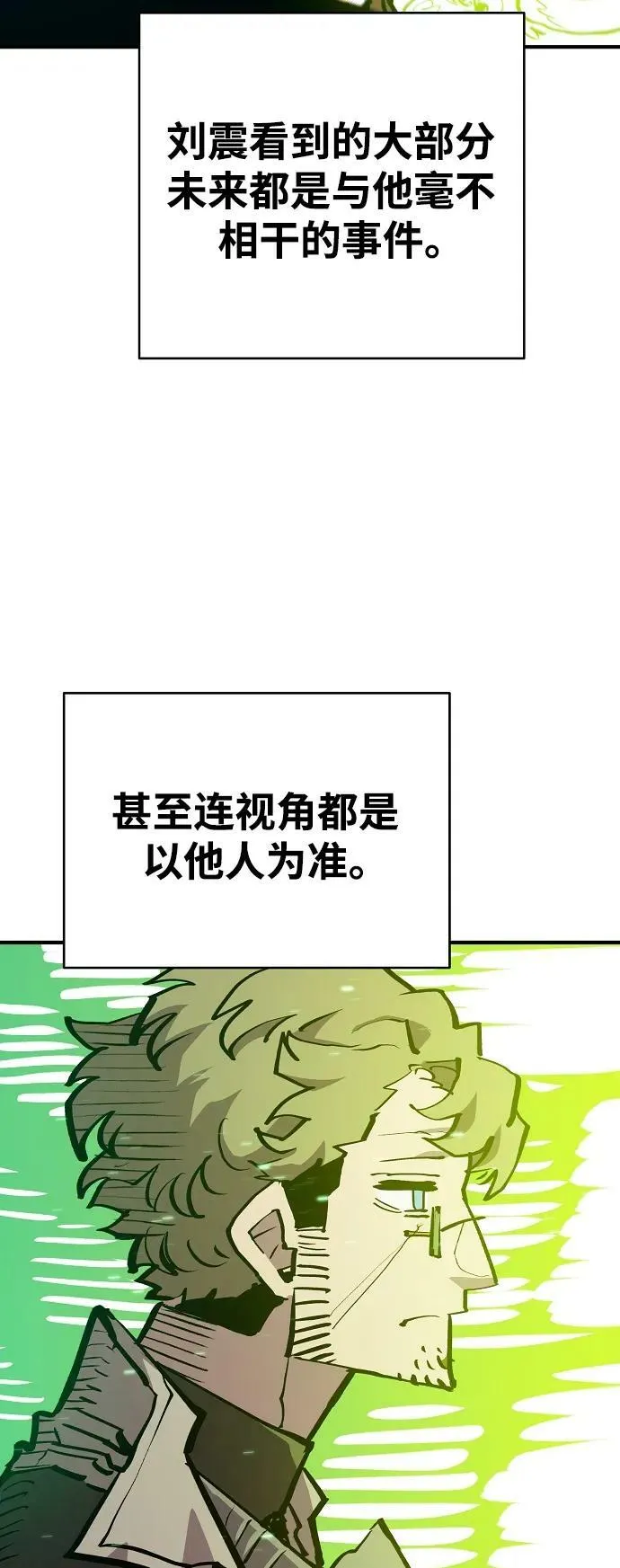 第161话 第81页