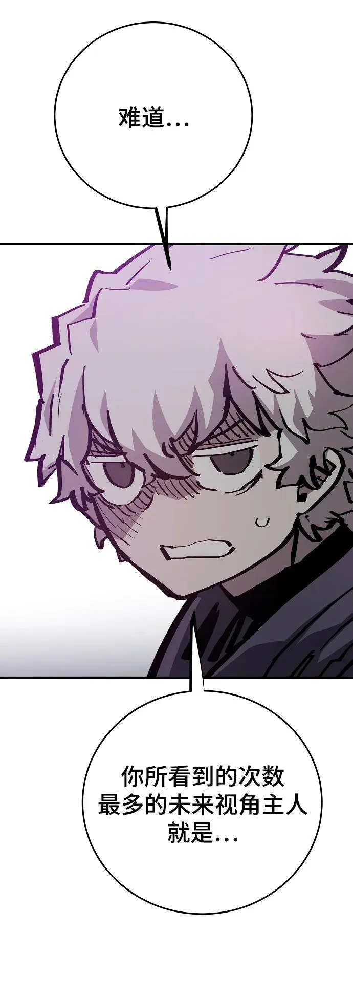 第161话 第89页