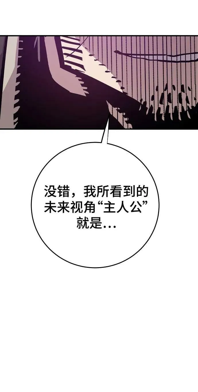 第161话 第90页