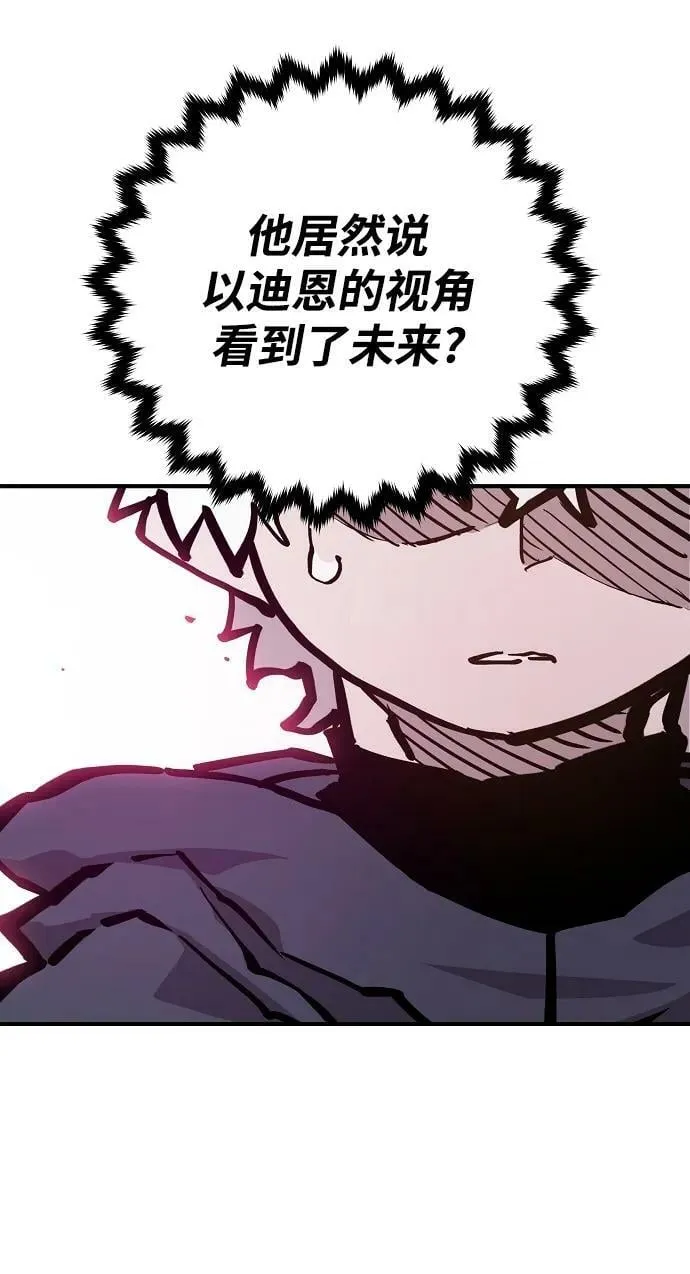 第161话 第93页