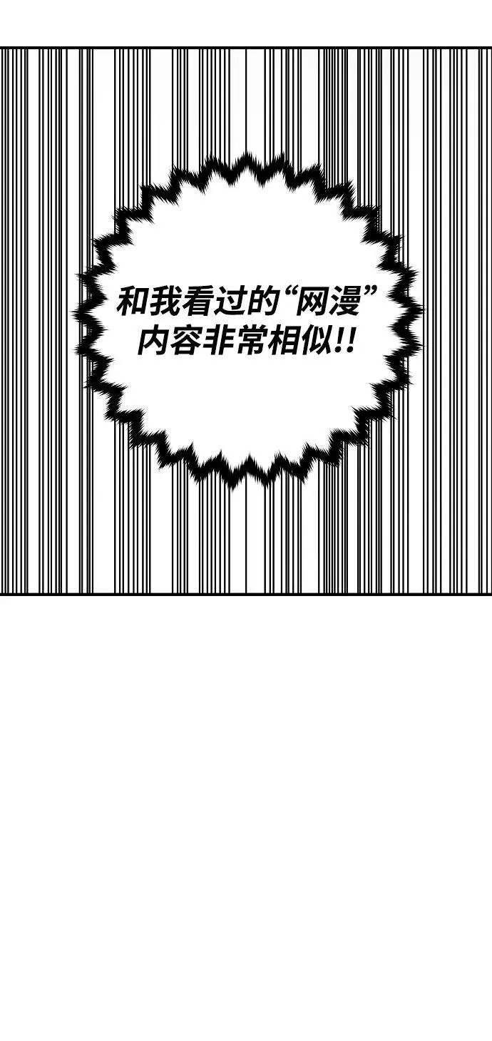 第161话 第95页