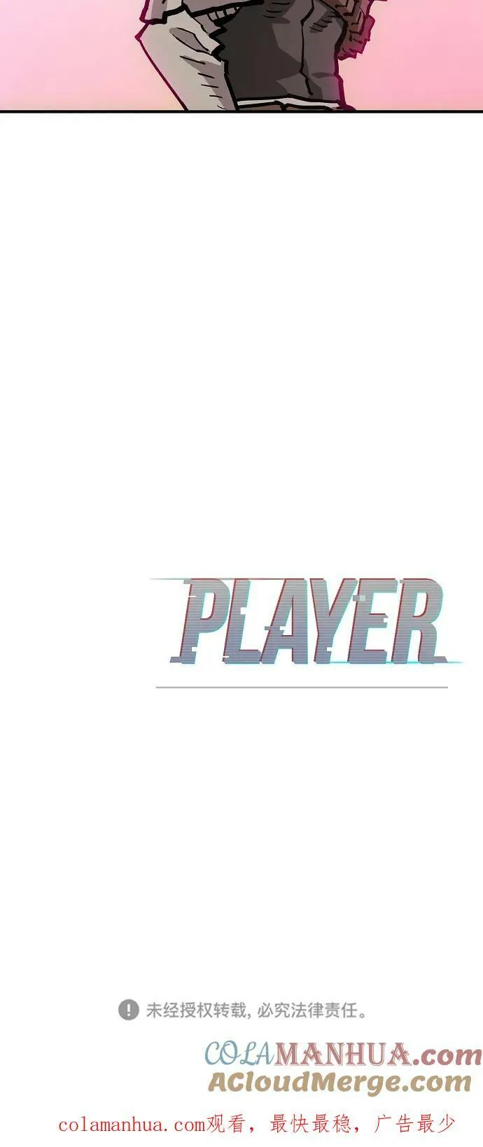 第161话 第97页