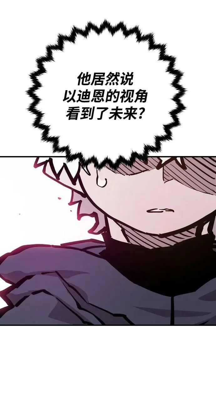 第162话 第2页