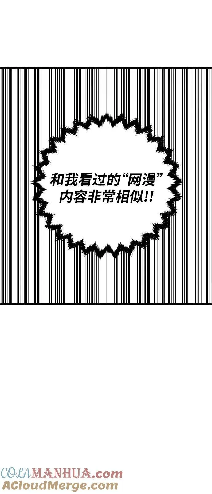 第162话 第4页