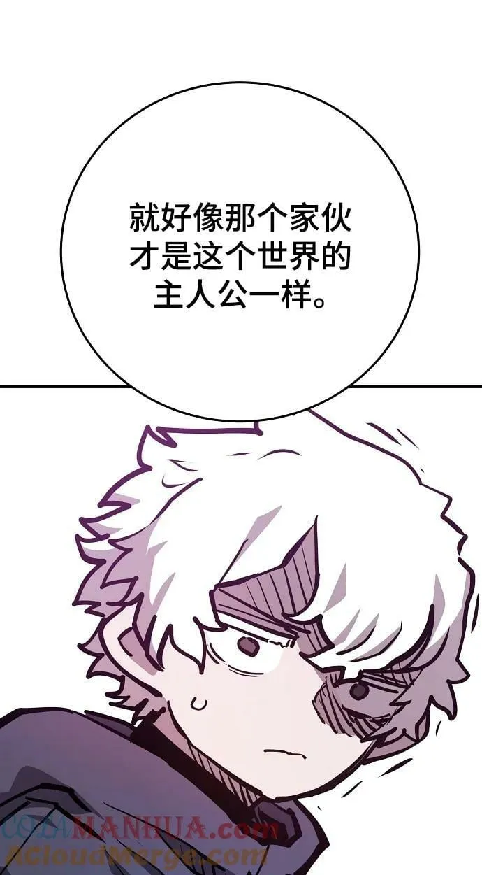 第162话 第13页