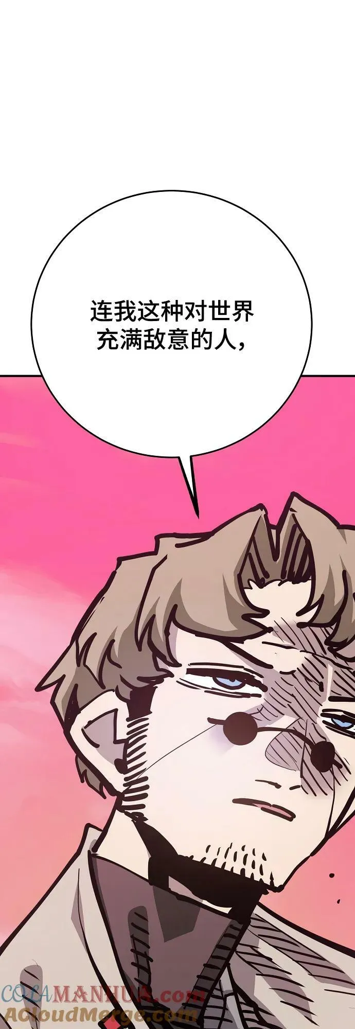 第162话 第16页