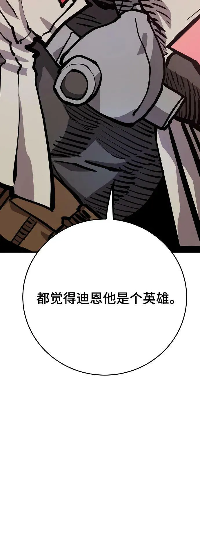 第162话 第17页