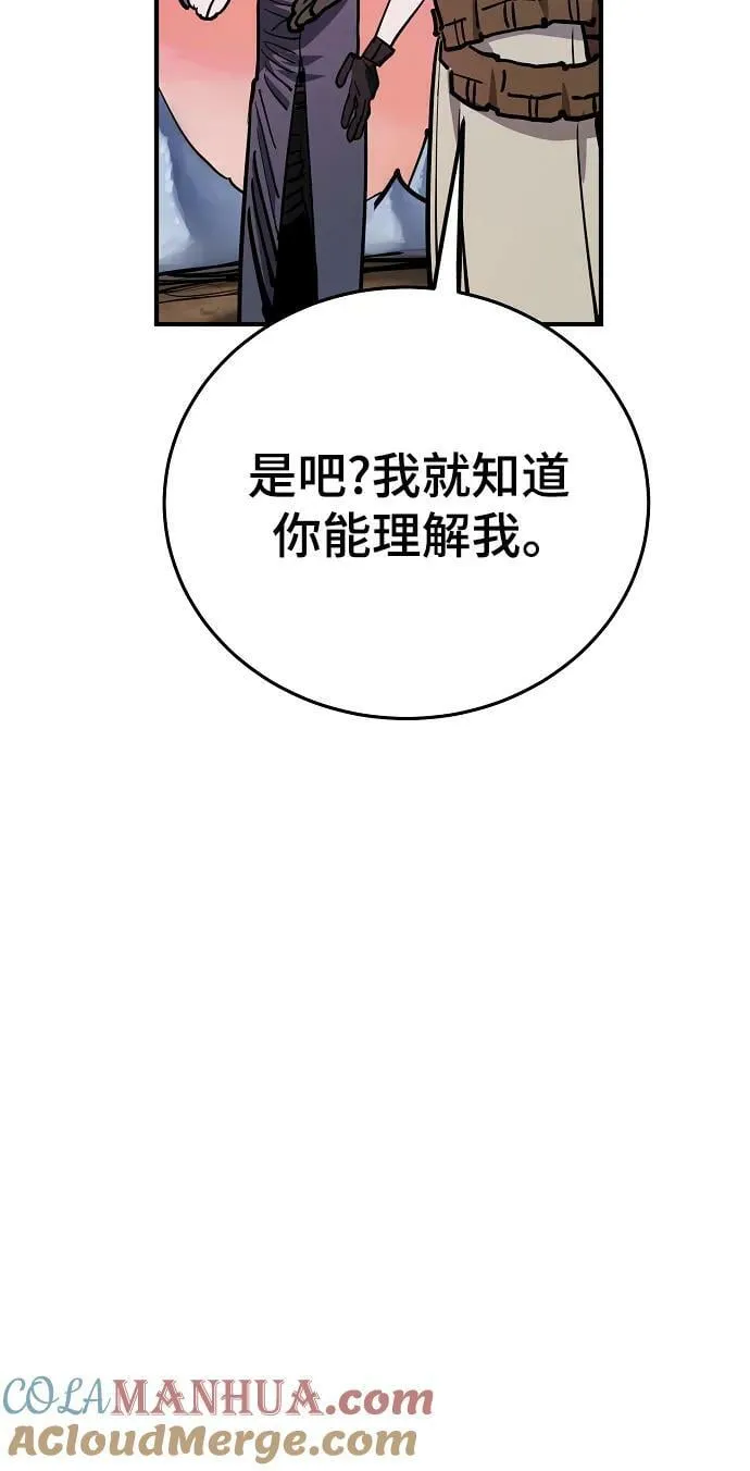 第162话 第19页