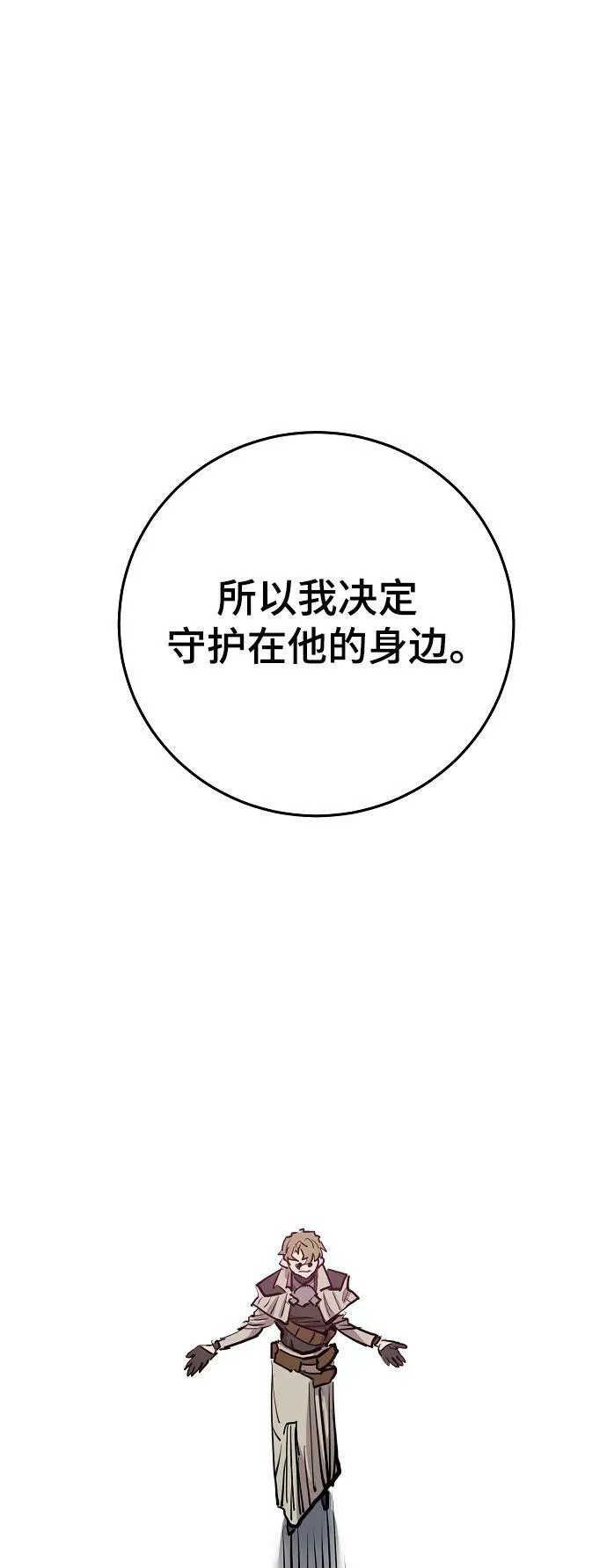 第162话 第24页