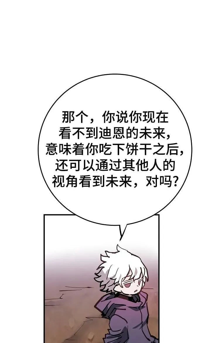 第162话 第35页