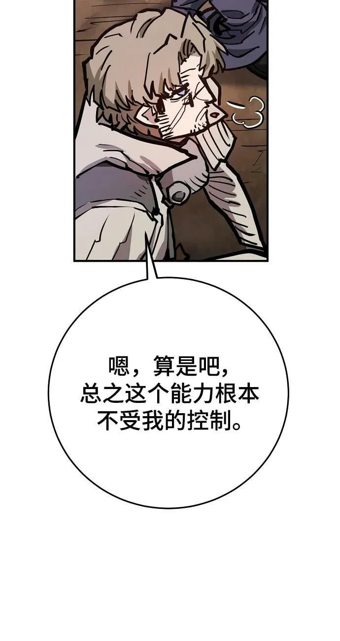 第162话 第36页