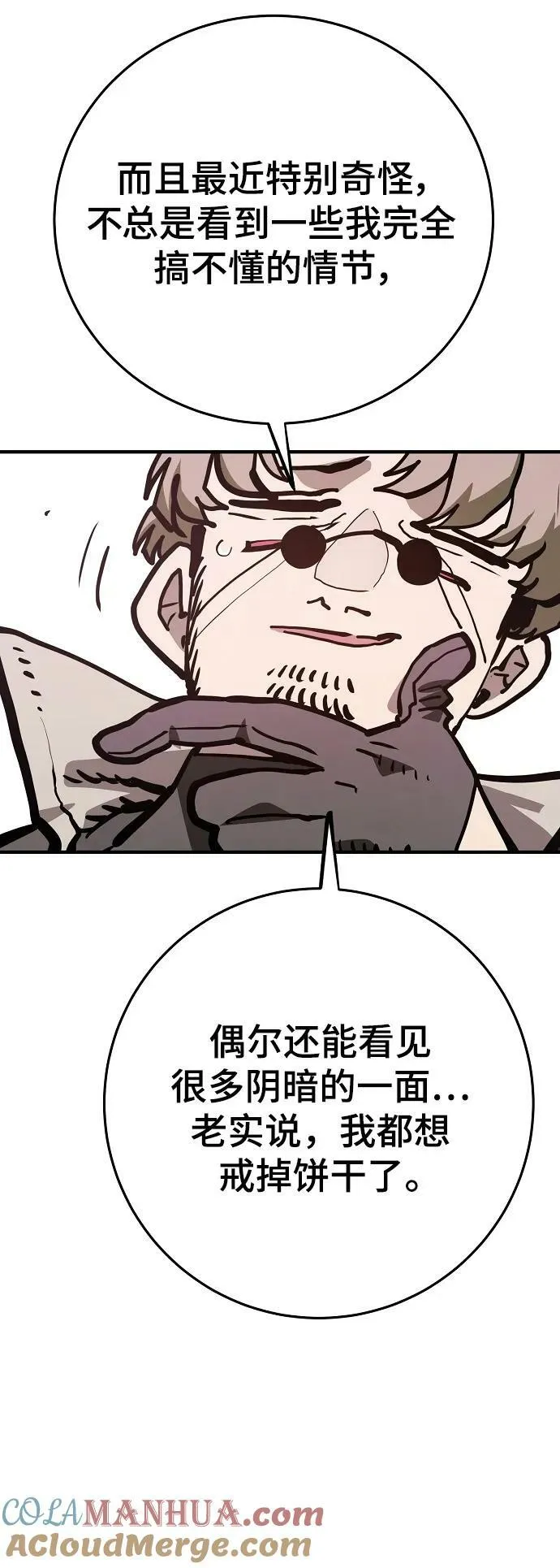 第162话 第37页