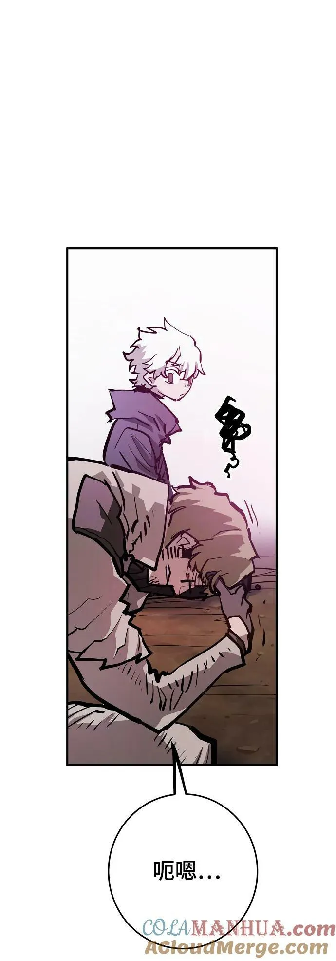 第162话 第40页