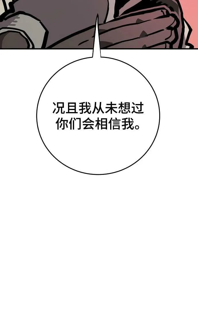 第162话 第42页