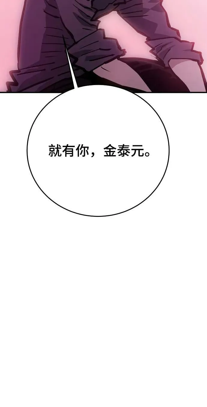 第162话 第44页