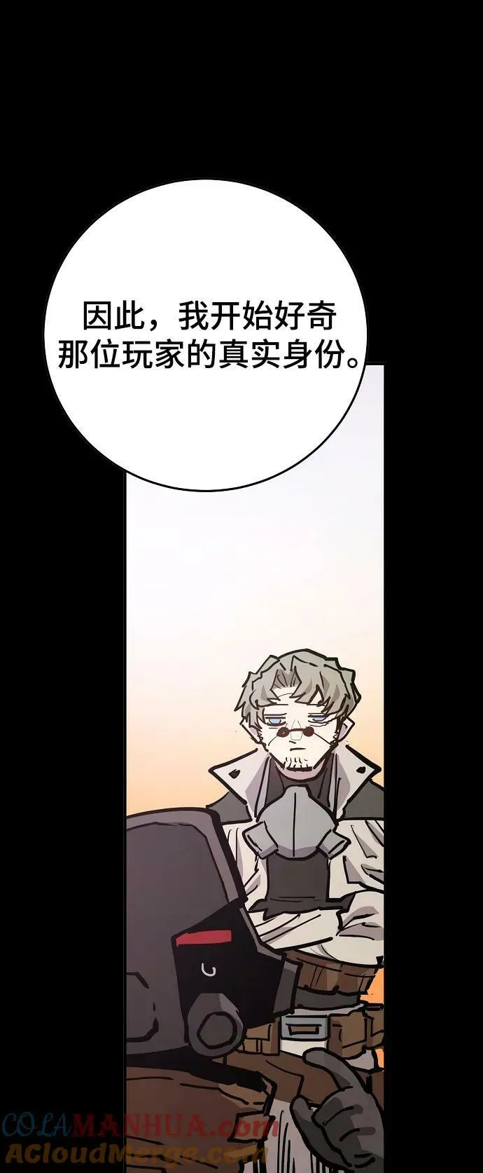 第162话 第46页