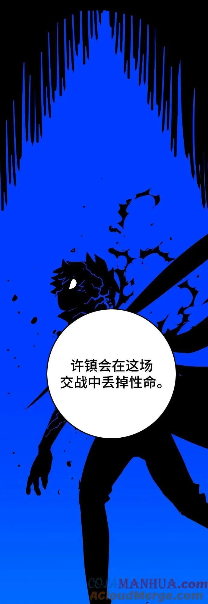 第162话 第55页