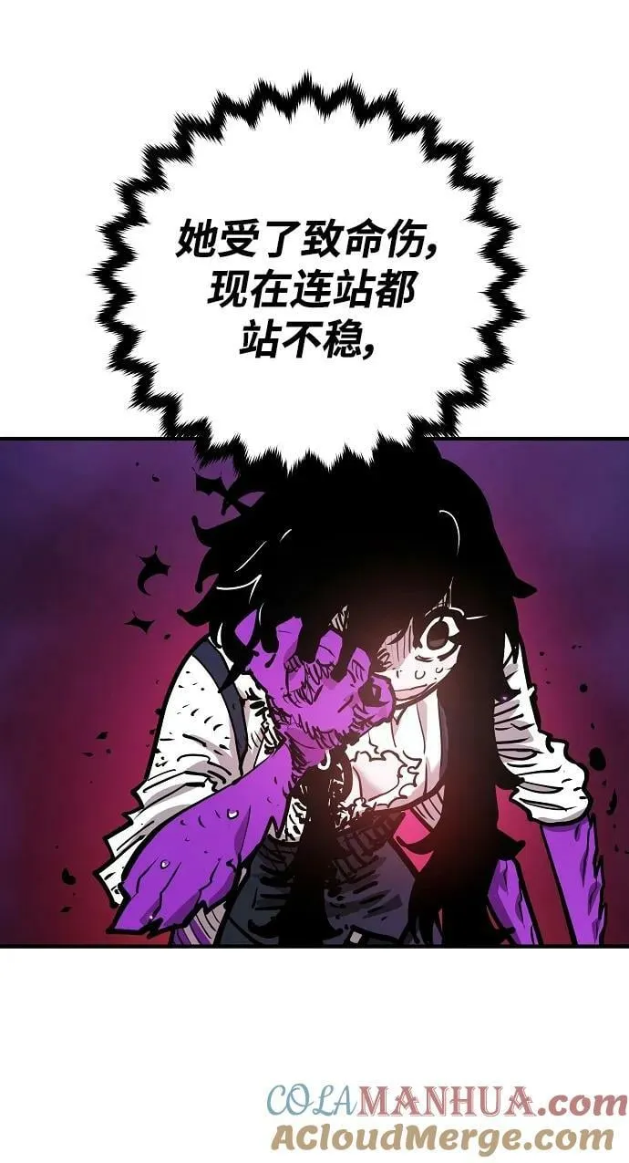 第162话 第58页
