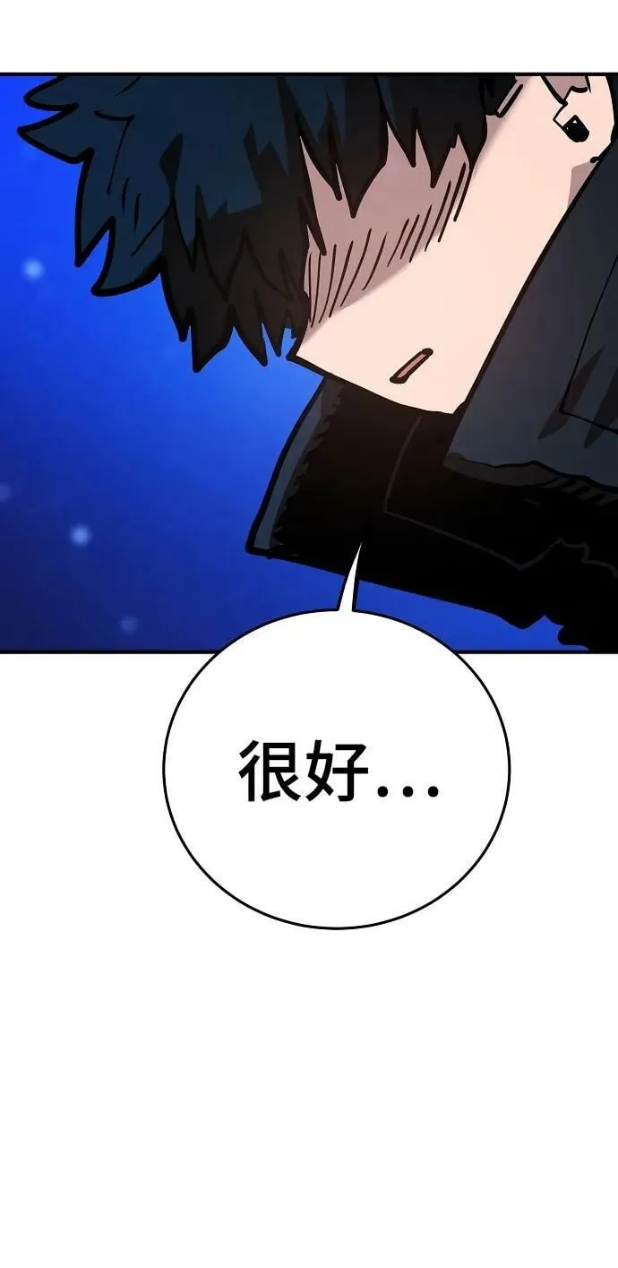 第162话 第60页