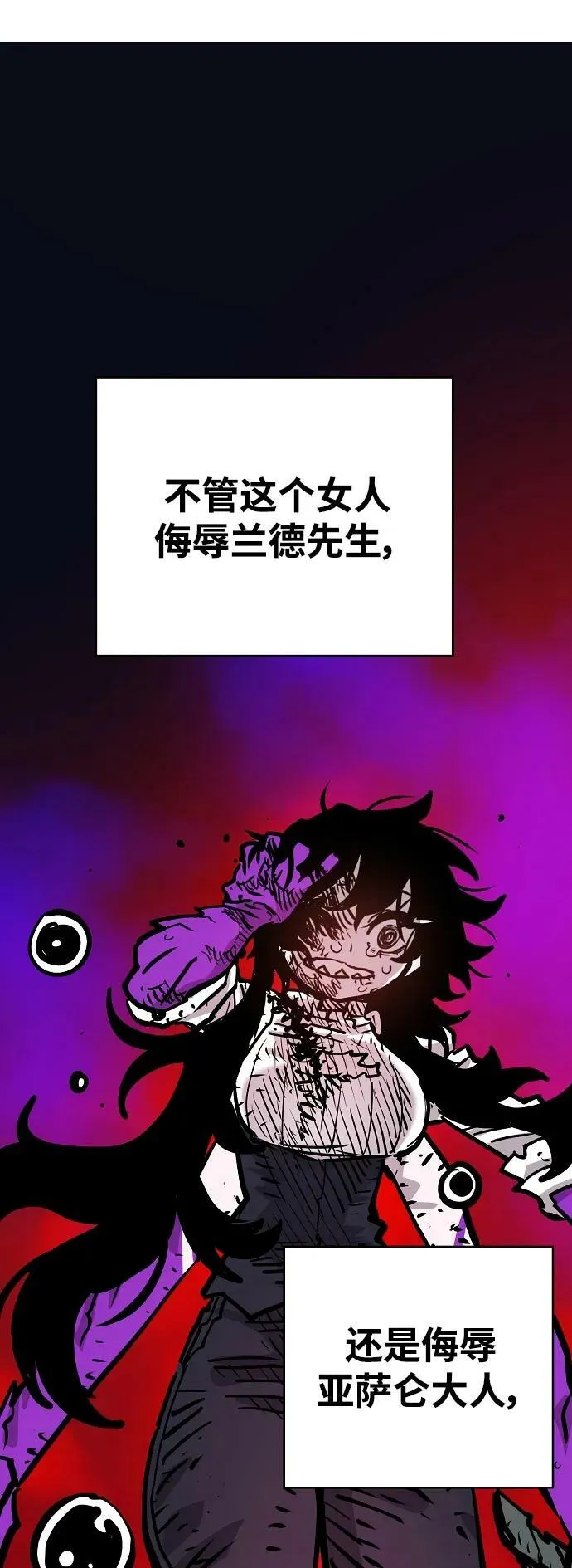 第162话 第62页