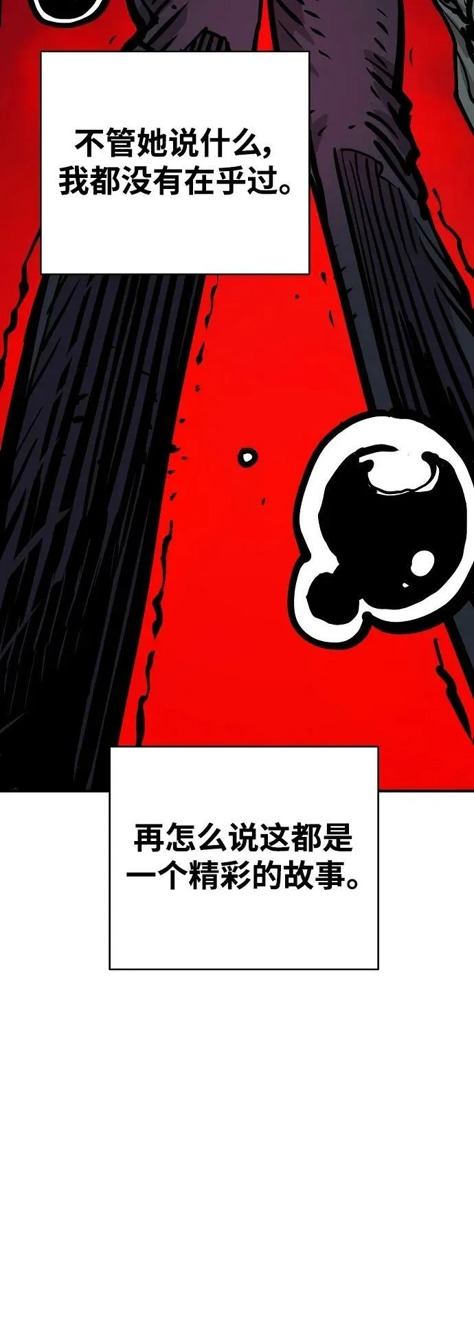 第162话 第63页