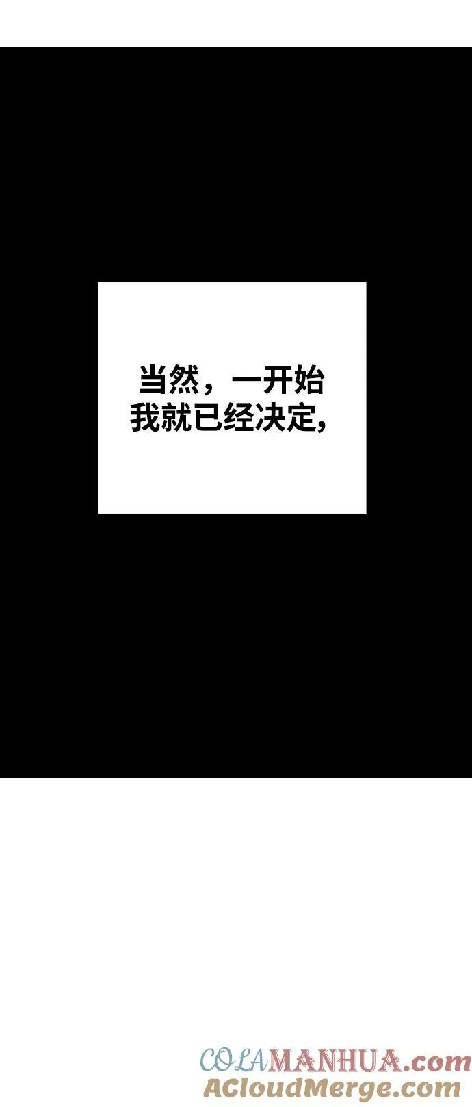 第162话 第64页