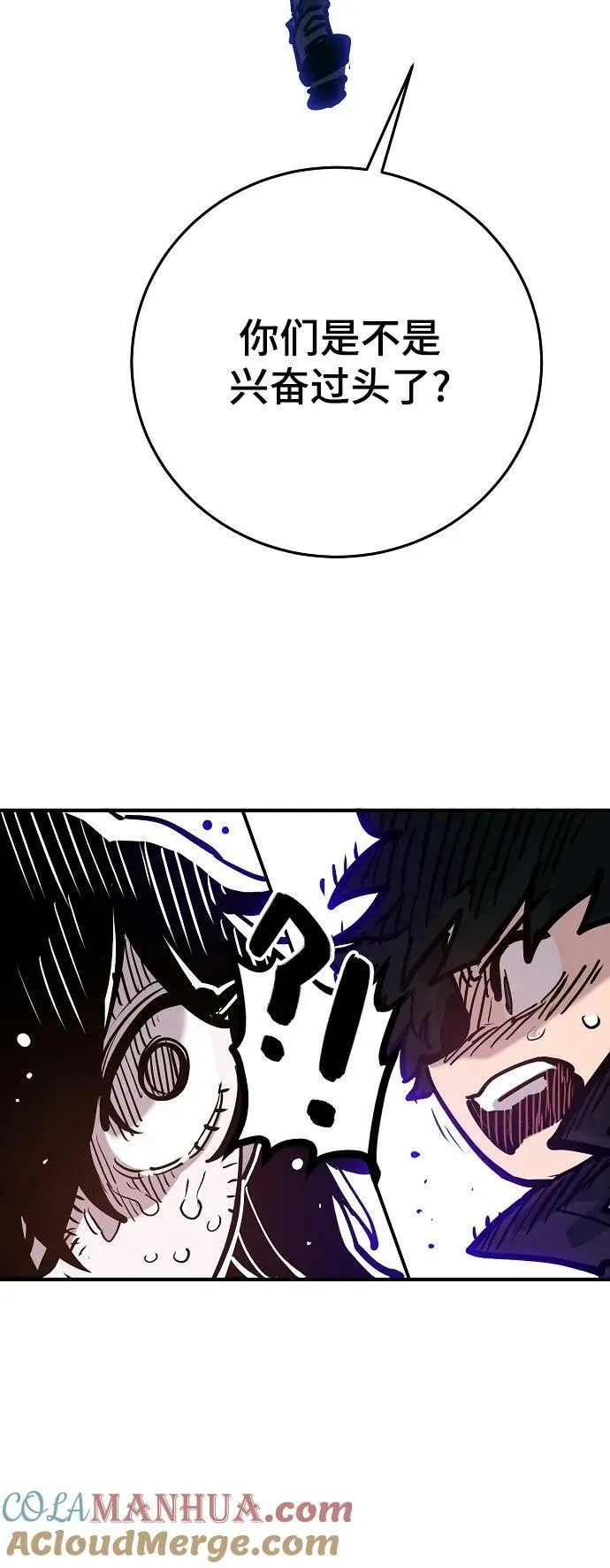 第162话 第76页