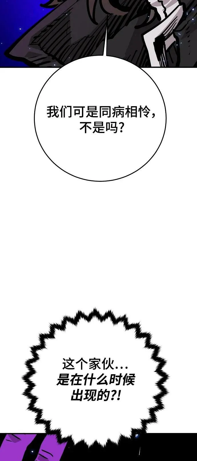 第162话 第78页
